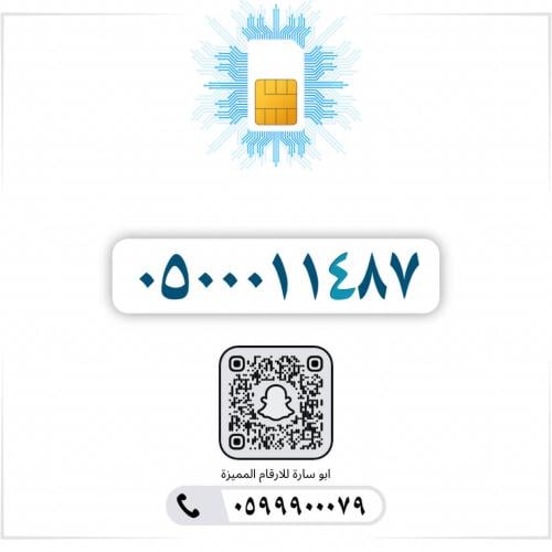 0500011487