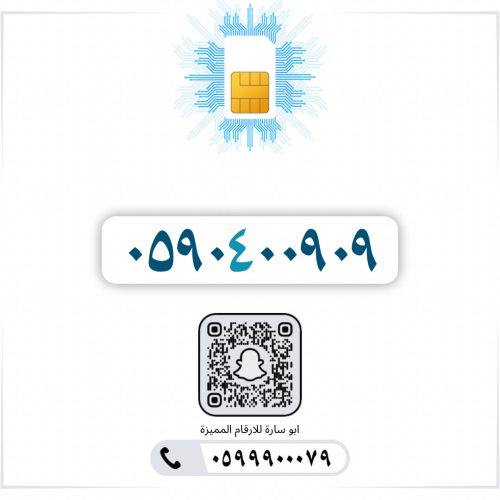 0590400909