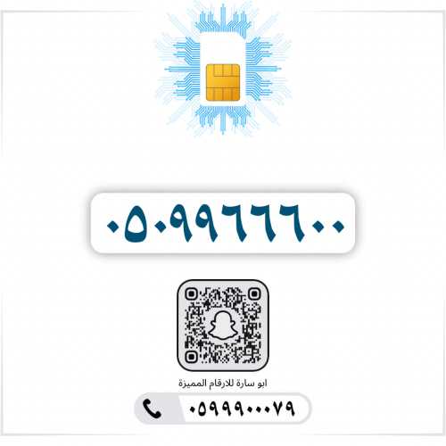 0509966600