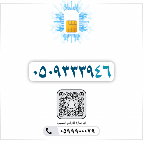 0509333946