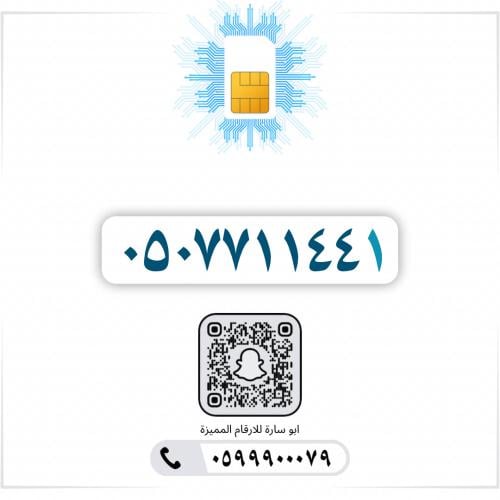 0507711441