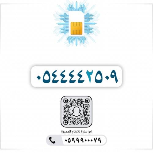 0544442509
