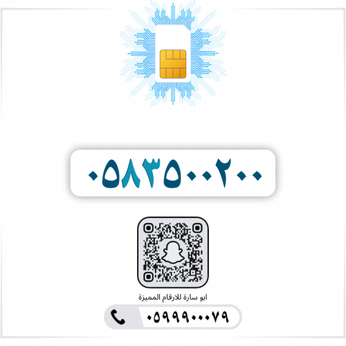 0583500200