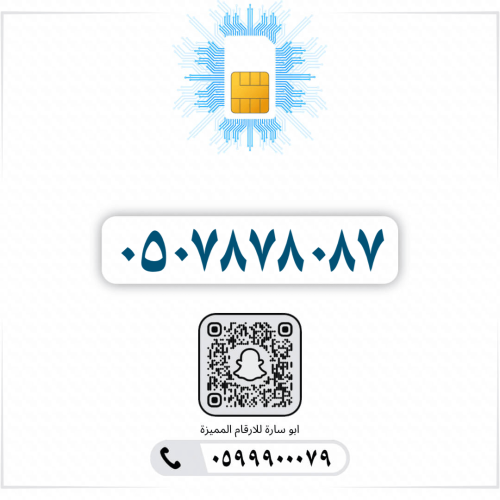 0507878087