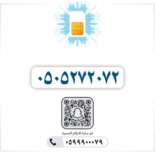 0505272072