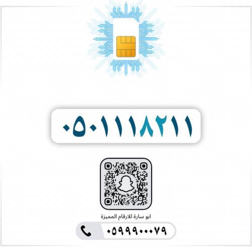 0501118211
