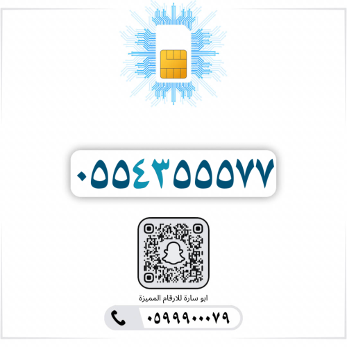 0554355577