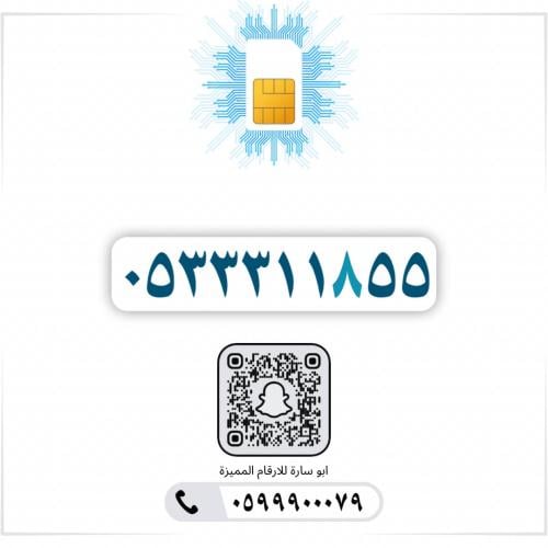 0533311855
