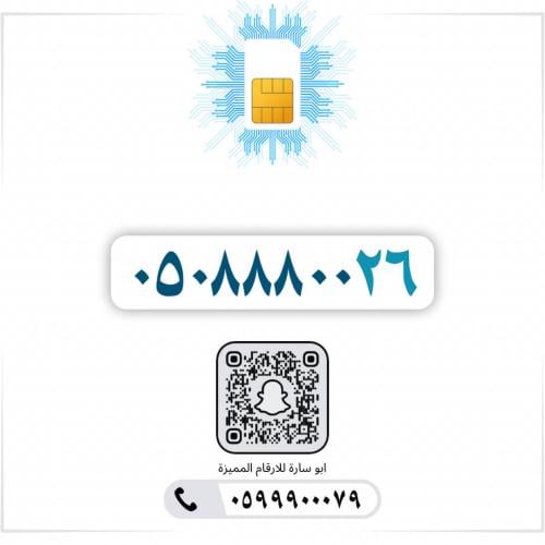 0508880026