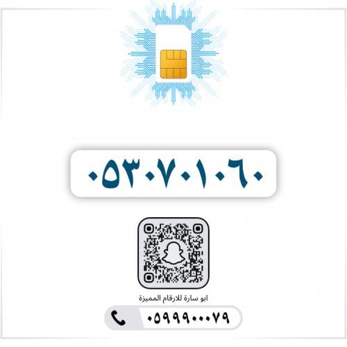 0530701060