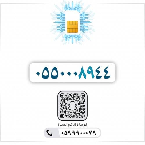 0550008944