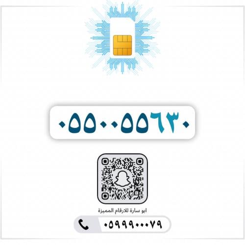 0550055630
