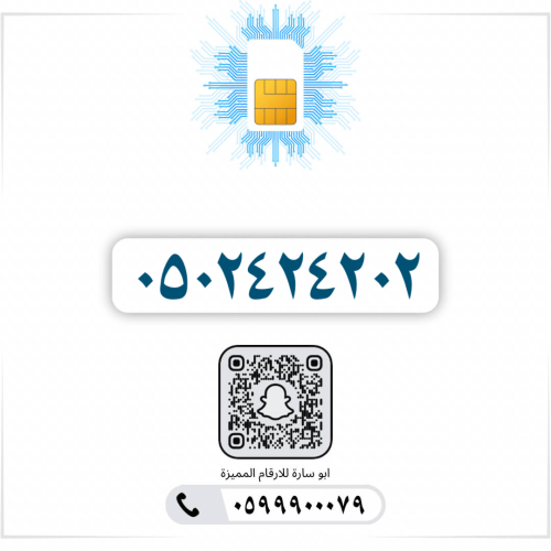 0502424202