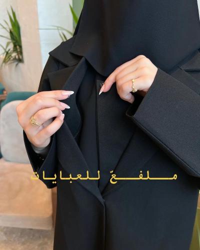 عبايه ترف