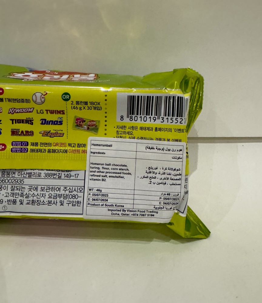 Product