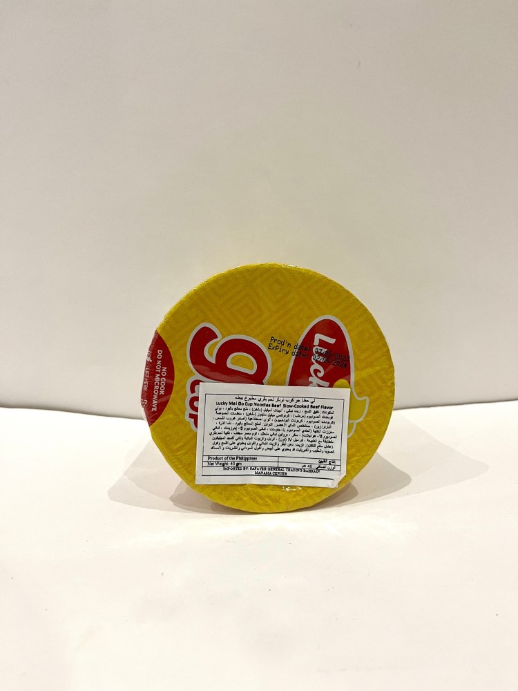 Product