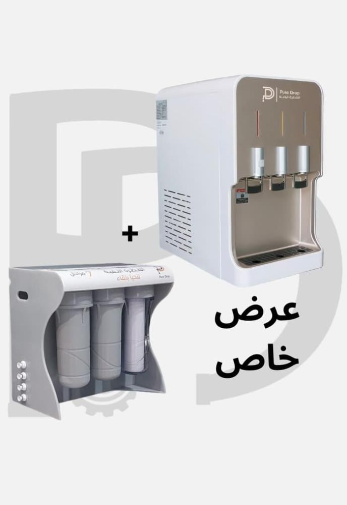 عرض محطة 7 مراحل + برادة مدمجة بسعة أكبر