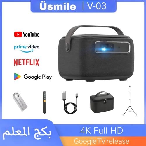 بكج بروجكتر محمول للمعلمين فسمايل Vsmile المحمول ا...