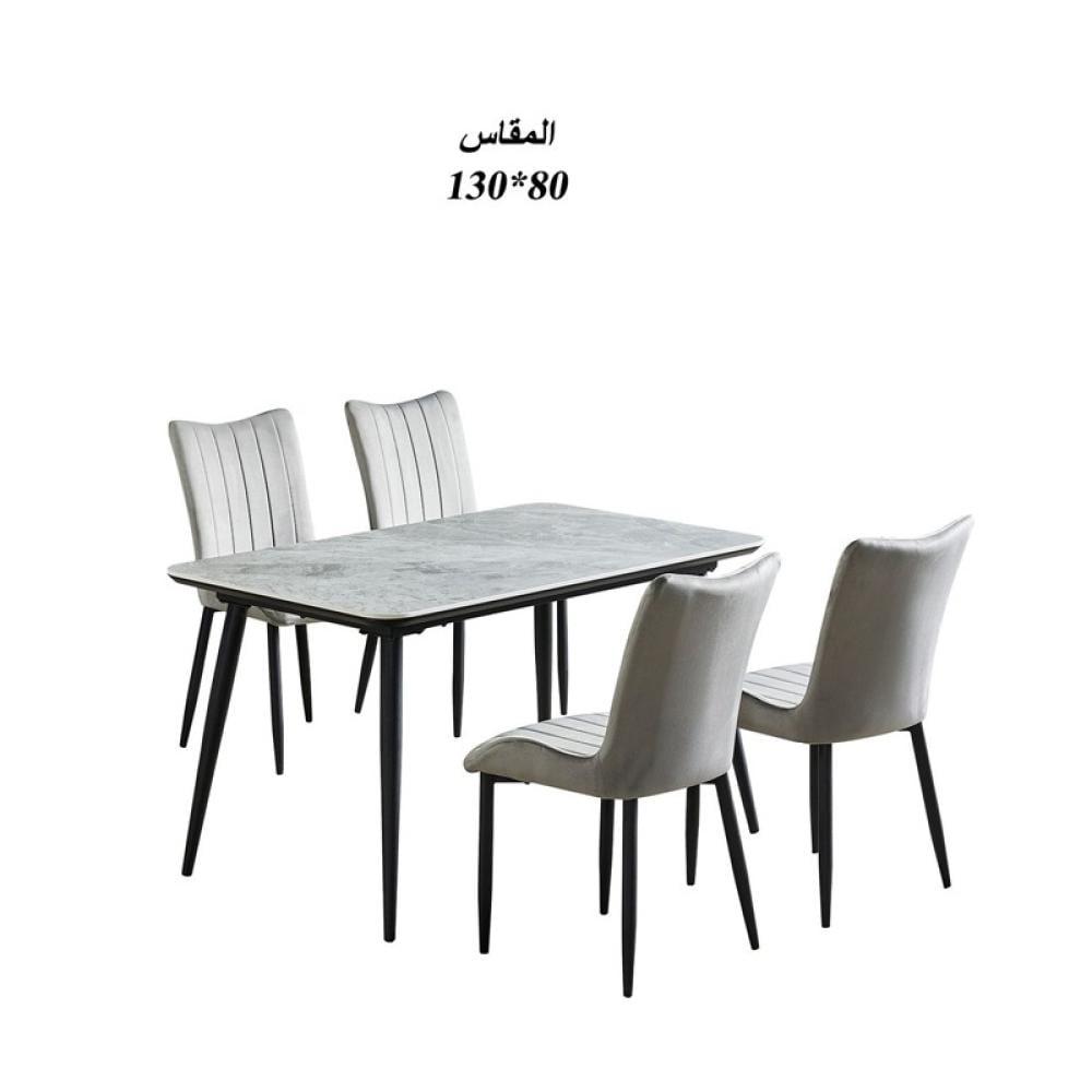 طاولة طعام رخام سيراميك مع 4 كراسي : SHMLM-011