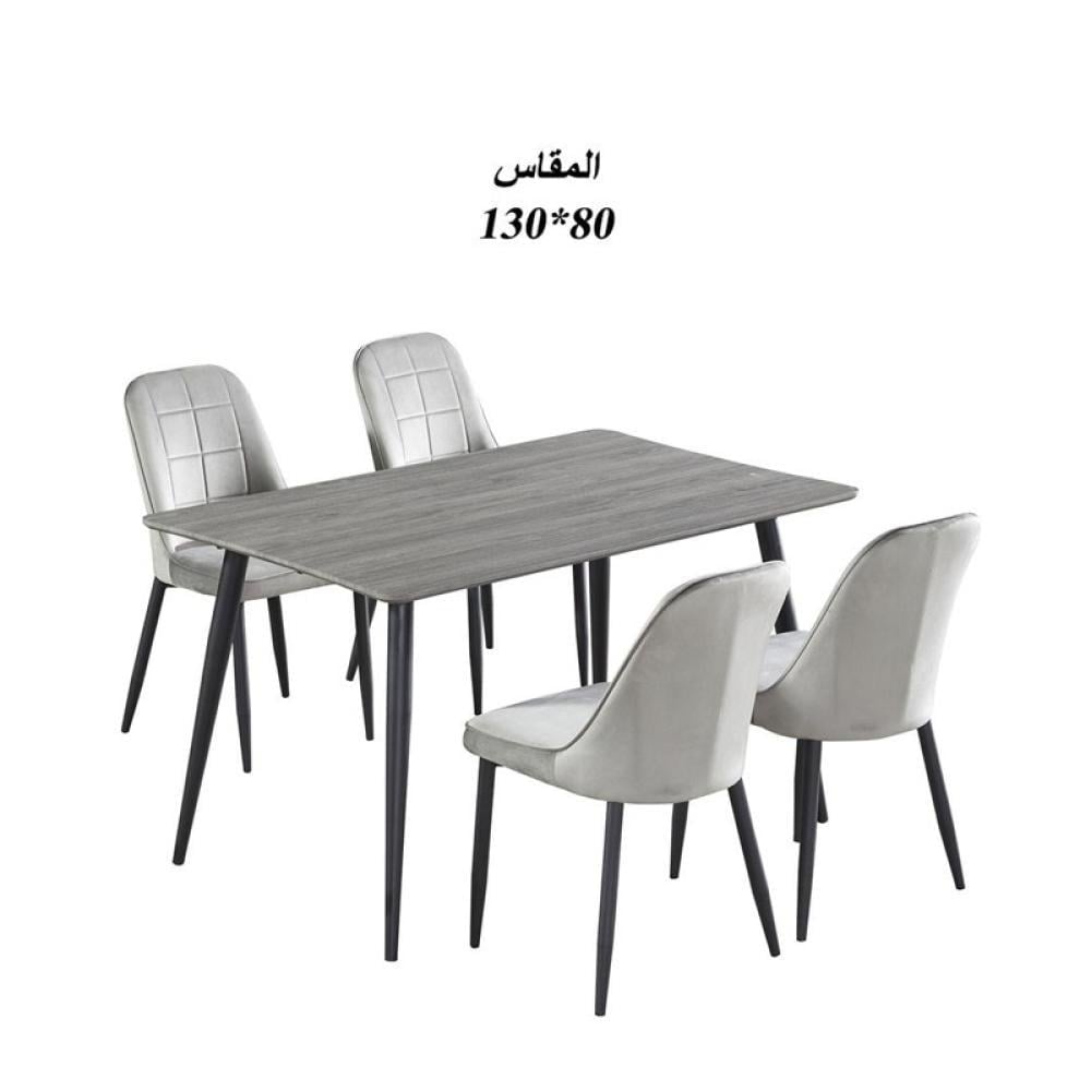 طاولة طعام خشب 4 أشخاص: SHML1+4