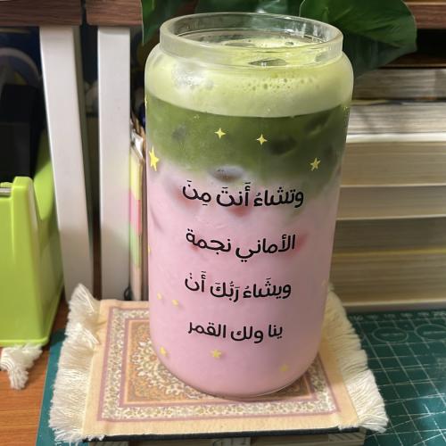 كوب نجمة ⭐️