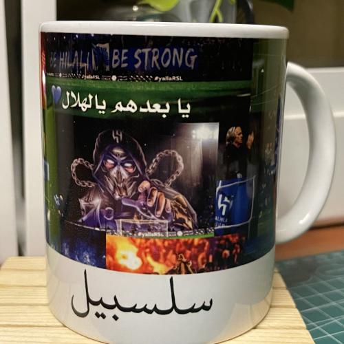 كوب الهلال