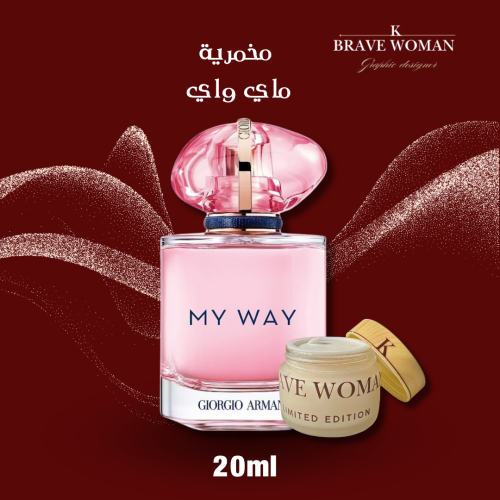 خمرية ماي وآي 20 ml