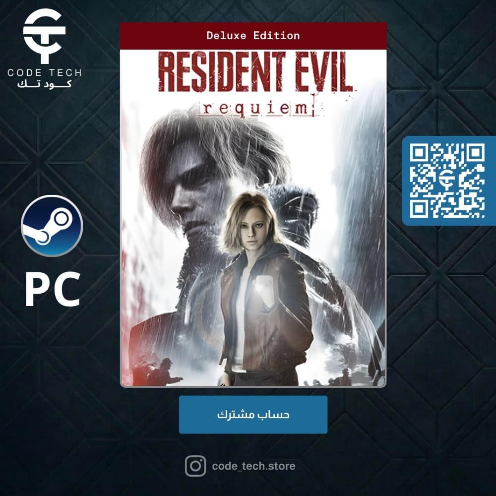 تفعيل حساب رزدنت ايفل 9