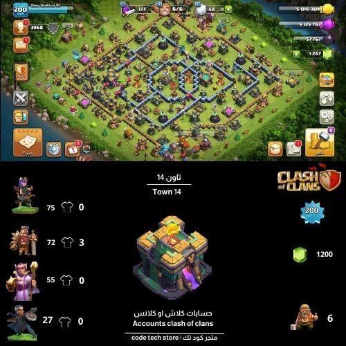 حساب كلاش اوف كلانس تاون 14 [وصول كامل] | Clash of...
