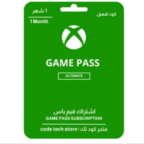 اشتراك قيم باس لمدة 1 شهر | GAME PASS subscription...