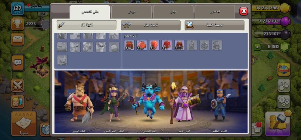 كلاش او كلانس قريات كلاش حسابات كلاش تاون 13 حساب كلاش