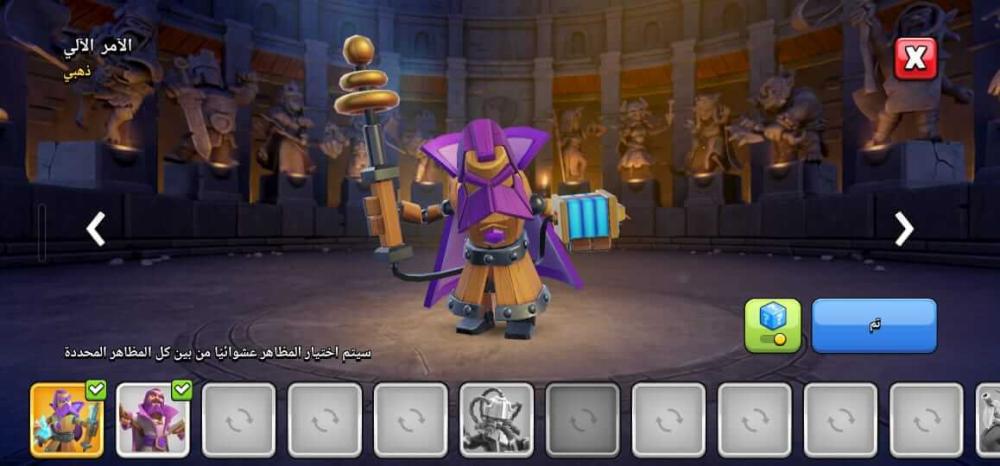 حساب  كلاش اوف كلانس تاون 14 ماكس  Clash of Clans Town Hall 14 Account