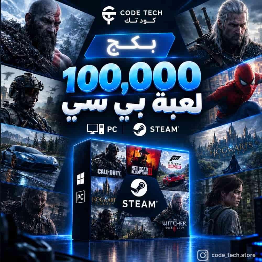 اشهر العاب بكج 100,000 لعبة pc