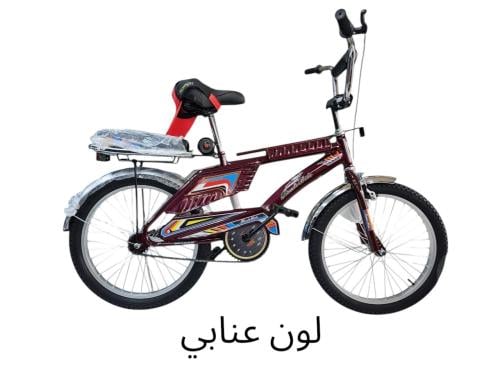 دراجه رامبو مقاس 20 الوجيه