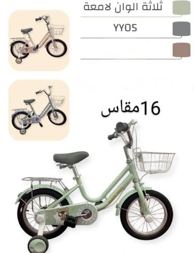 دراجه مقاس 16 كلاسيكي