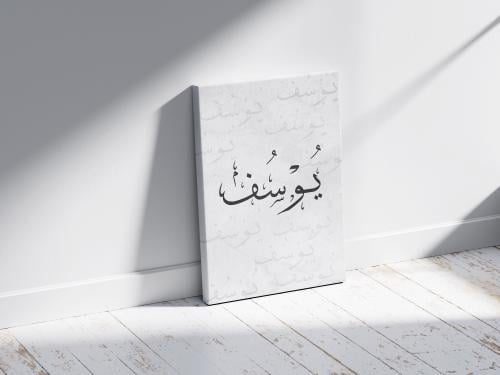 لوحة بالاسم رمادي