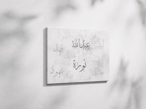 لوحة العائلة تصميم (٢)