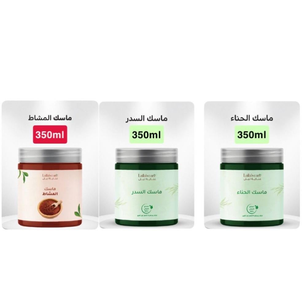 بكج ماسكات ليلى