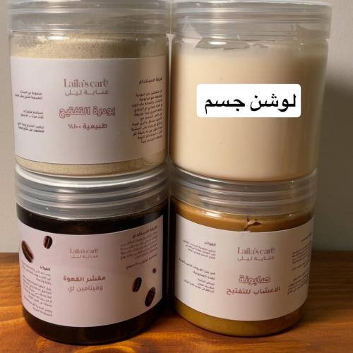 بكج لانالوشن جسم