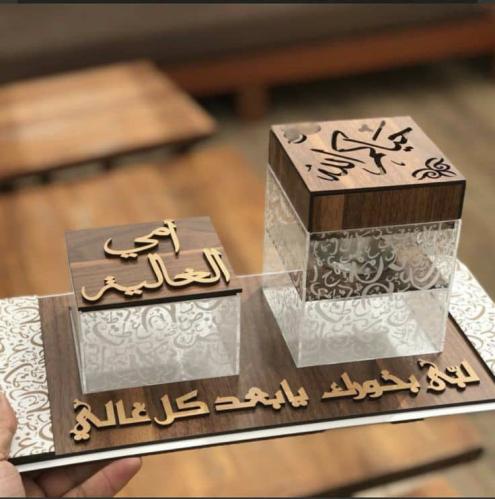BKOR15 - تصميم مبخر - CNC ليزر