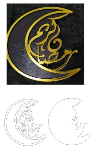 RAMA01 17 - تصميم هدية - CNC ليزر