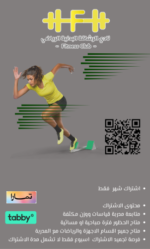 اشتراك شهر كامل