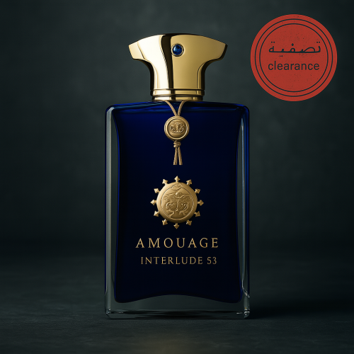 انترلود Interlude 53