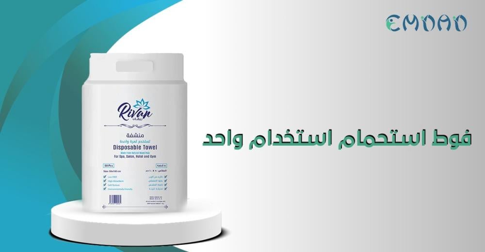 صورة فوط استحمام استخدام واحد مخصصة للفنادق