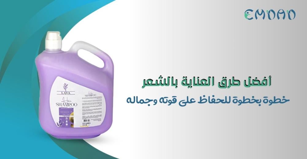العناية بالشعر