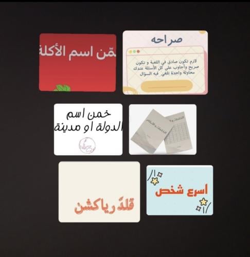 بكج العاب جديده