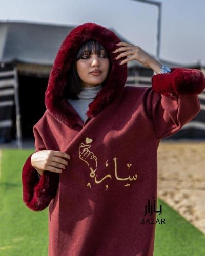 شال شتوي نسائي لآ يفوتك