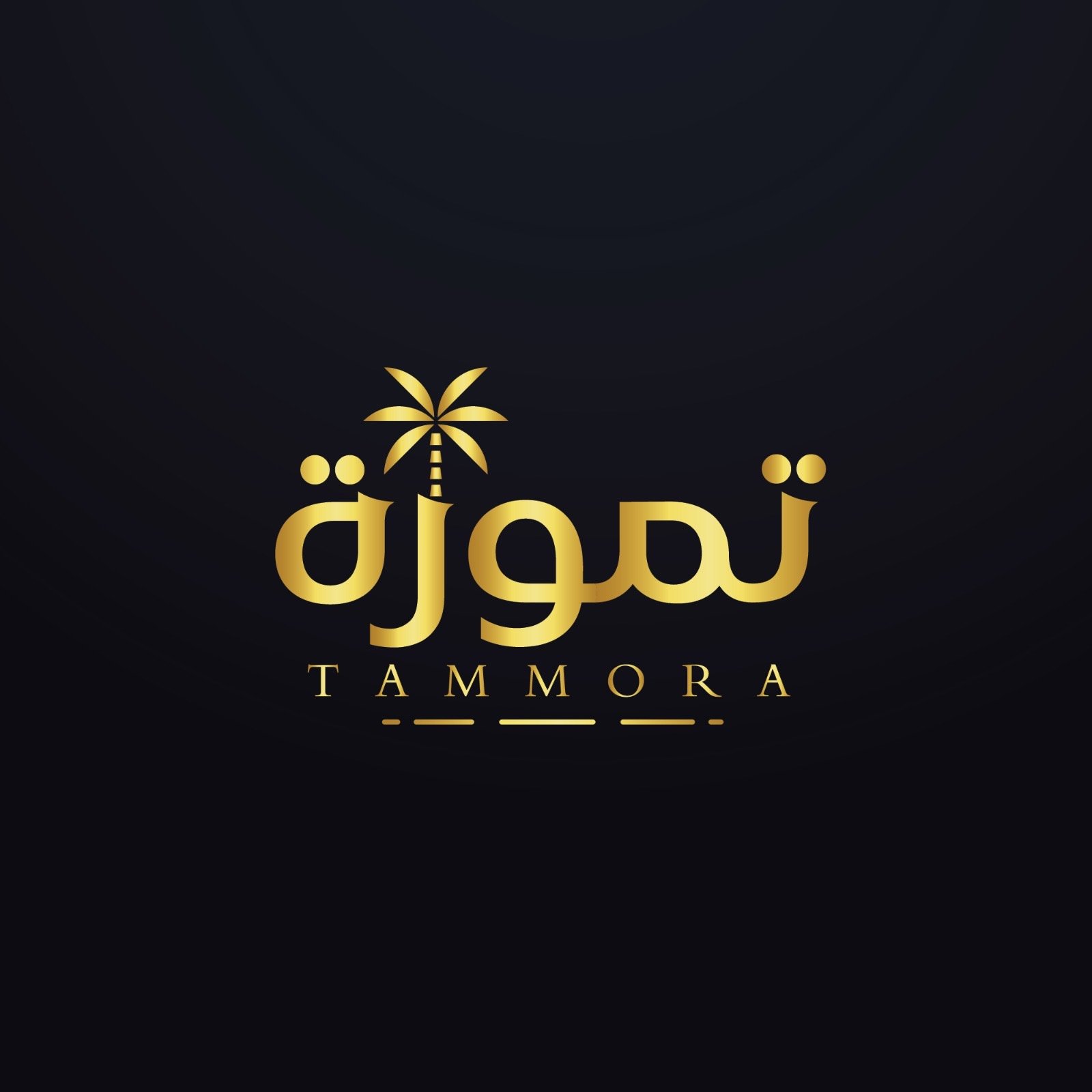 تمورة    لبيع التمور و الشوكولاته