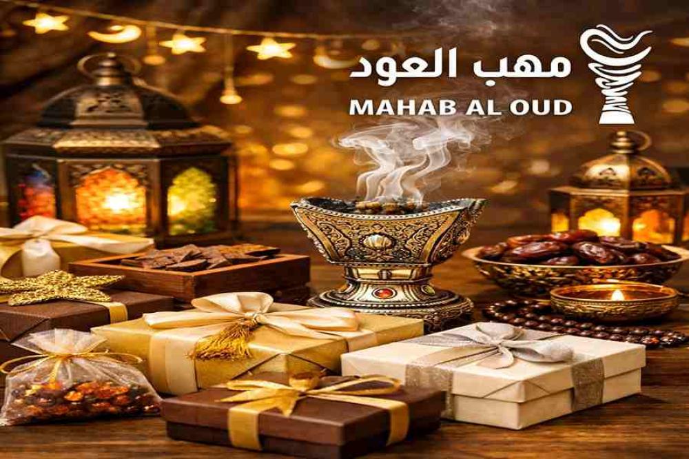 استعدادات رمضان 2026: دليل تعطير المنزل وتجهيز الهدايا | مهب العود