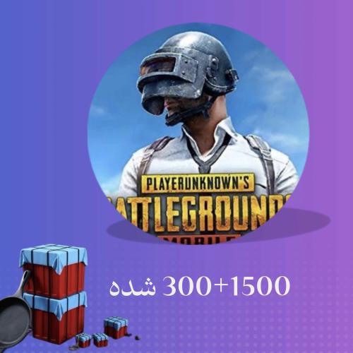 كود 1500 +300